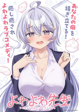 星辰变动漫封面
